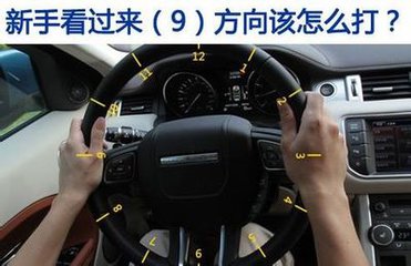 科三转弯时在什么时候打方向盘,科三右转弯怎么打方向盘打多少