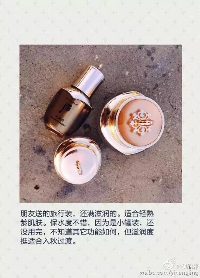 刘涛、唐嫣等15明星晒过的化妆品，你有在用的吗？