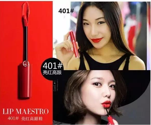 范爷都爱用的阿玛尼红管唇釉全试色，怎一个美字了得！