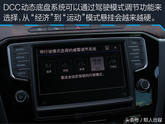 最新大众迈腾试驾的视频,迈腾330领先和迈腾330豪华怎么选