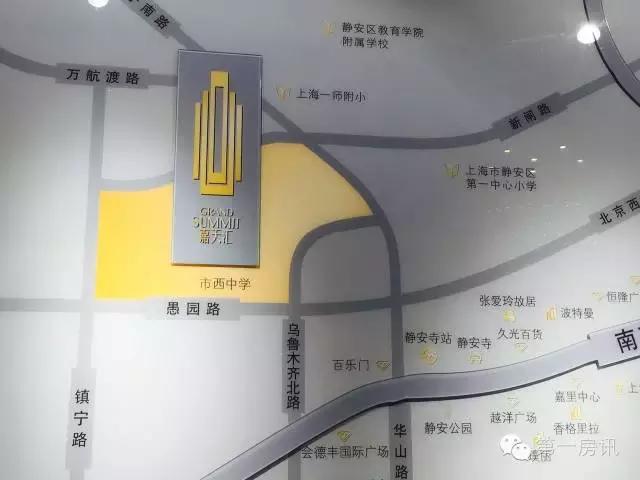 嘉华国际集团吕慧瑜,吕慧瑜访谈