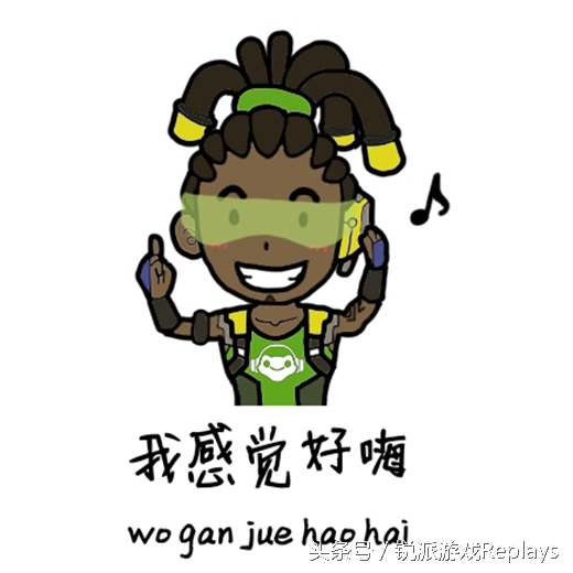 守望先锋卢西奥阵容,玩守望先锋掉帧严重解决方法