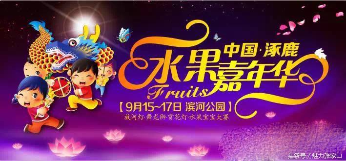 张家口五一广场有没有猜灯谜,张家口猜灯谜