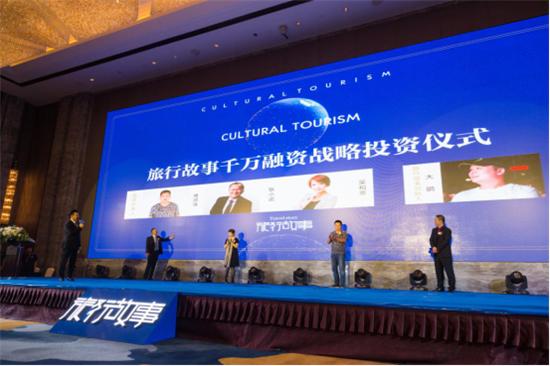 鏃呰鏁呬簨鏂囧寲浼犳挱鏈夐檺鍏徃,鏃呰鏁呬簨鏂囨梾