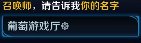 盘点那些王者荣耀一看就厉害的id,王者荣耀最骚气的id不重复