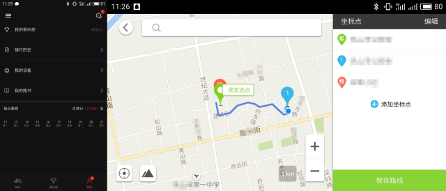 speedx自行车黄色,speedx碳纤维山地车