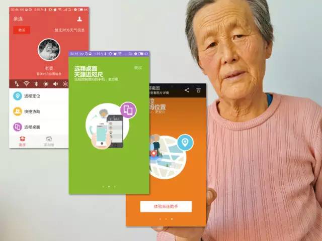 iphone7老人模式,老人iphone手机操作方法