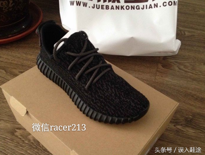 第一款黑椰子350,最好看配色椰子350