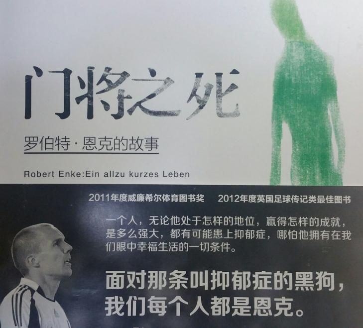 乔任梁抑郁症的行为表现,乔任梁抑郁症表现