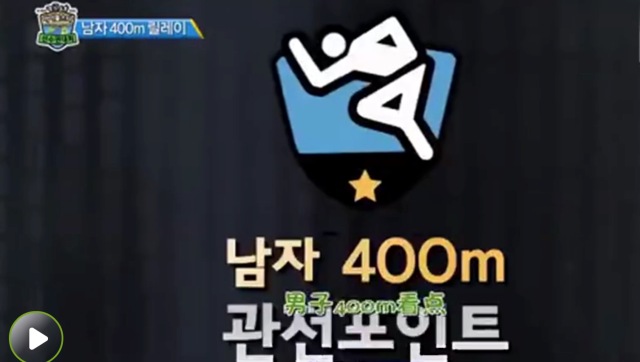 韩国爱豆运动会,2022韩国偶像运动会