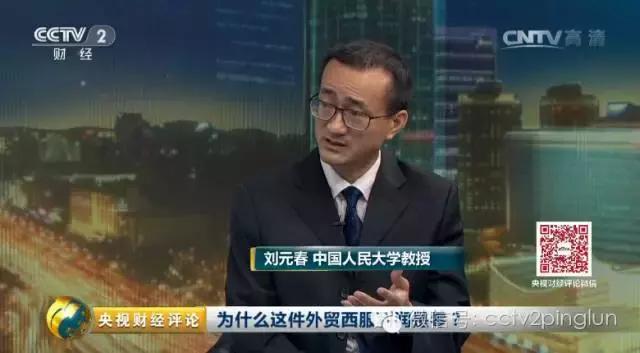 为什么这件外贸西服利润是零？（节目原文）