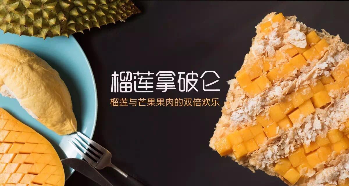 新鲜的时令水果蛋糕,新鲜水果8寸蛋糕