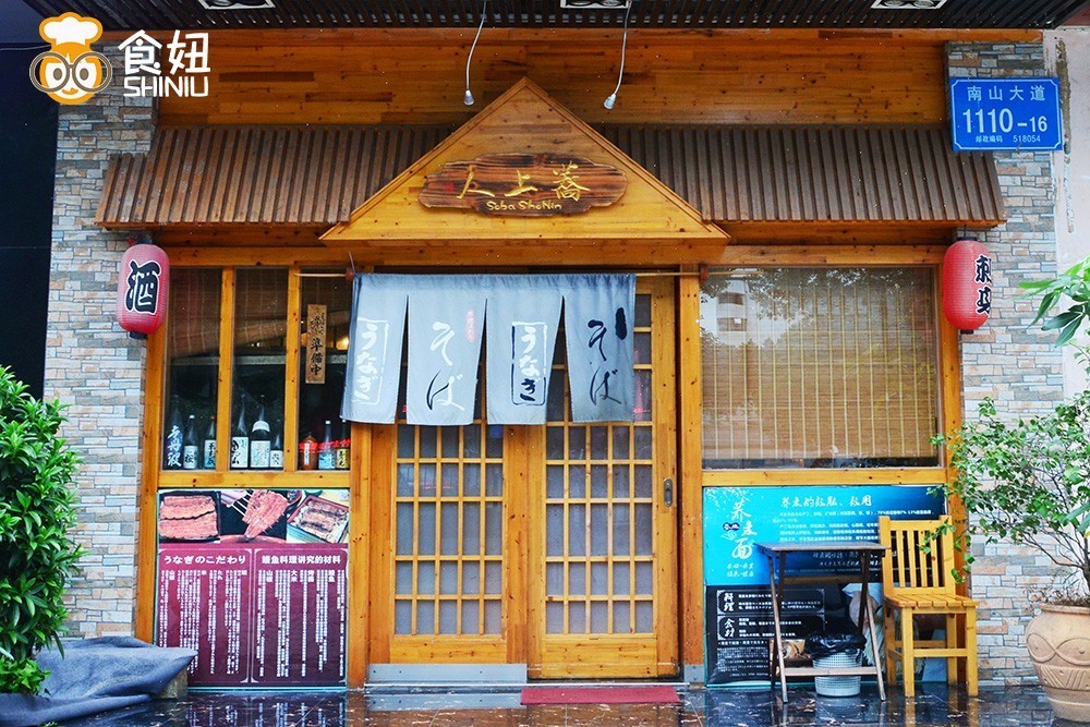 鳗烤肉现烤活鳗鱼探店,食妞