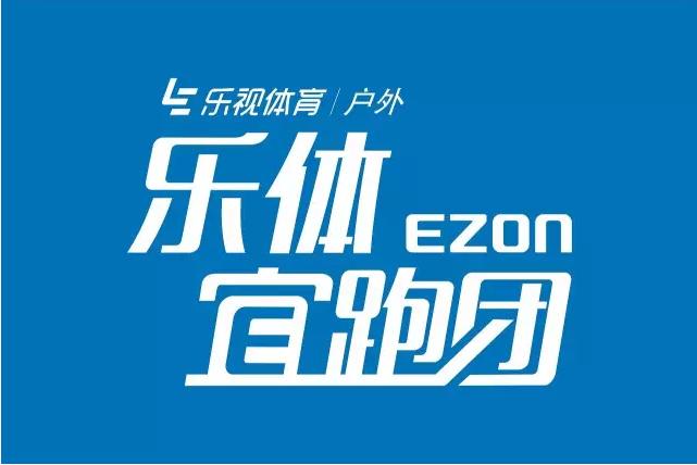 钛马参赛包,2023太马领取参赛物品