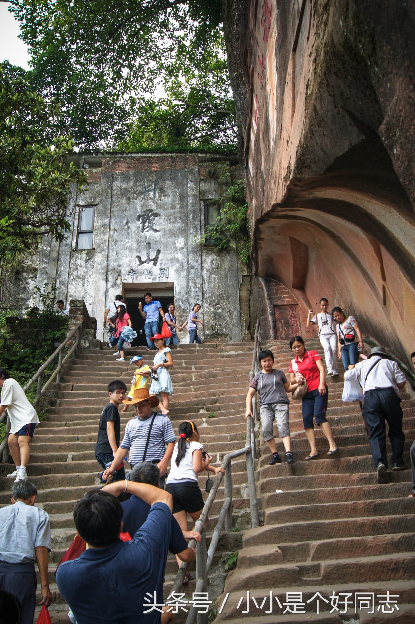 手攒800元勇闯韶关（1）——丹霞山