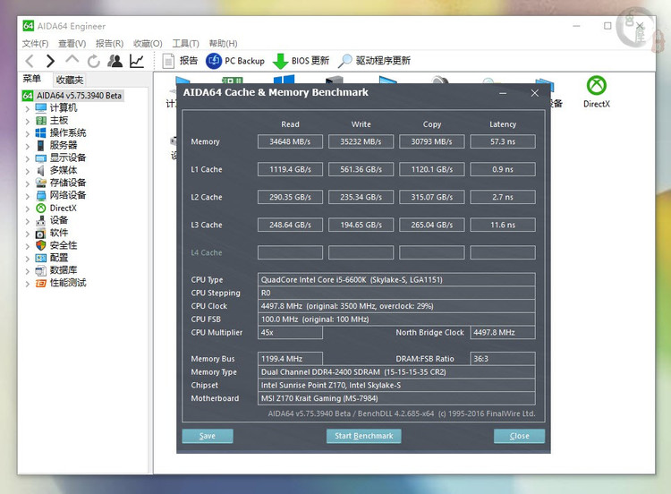 内存时序数值高还是低比较好,内存时序对性能的影响