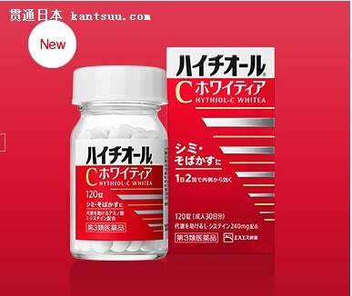 美白丸怎么用才是正确的,美白丸哪个牌子效果好知乎