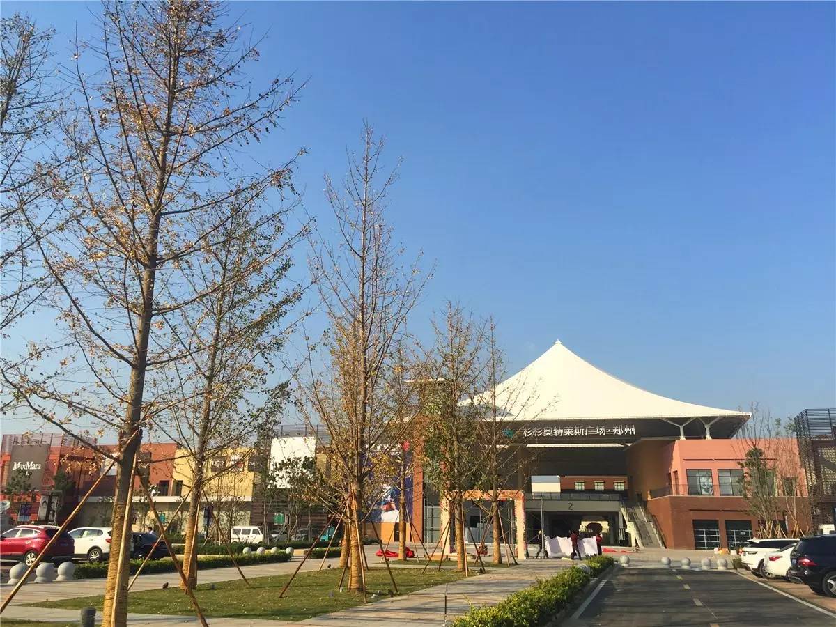 郑州好逛的奥特莱斯,郑州周边的奥特莱斯哪个比较好