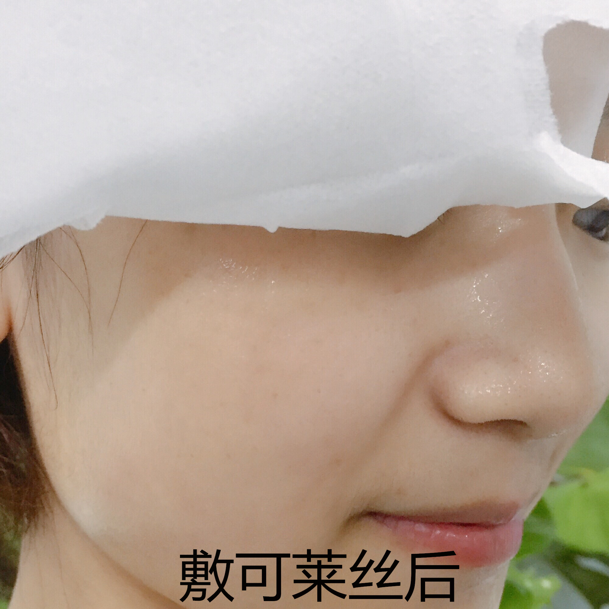 可莱丝和春雨面膜功效大PK！