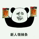 吴川礼金聘礼,吴川结婚礼金一般给多少