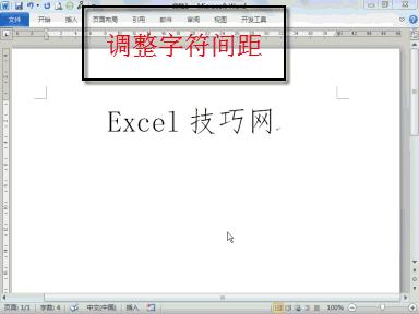 常用100个word技巧,9个技巧让你的word操作效率翻10倍