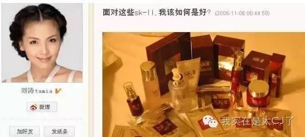 张庭现身微商宣传活动,张庭最新微商消息