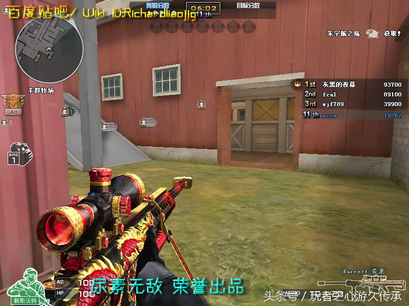 cf所有狙击枪瞬狙一样吗,cf全部步枪