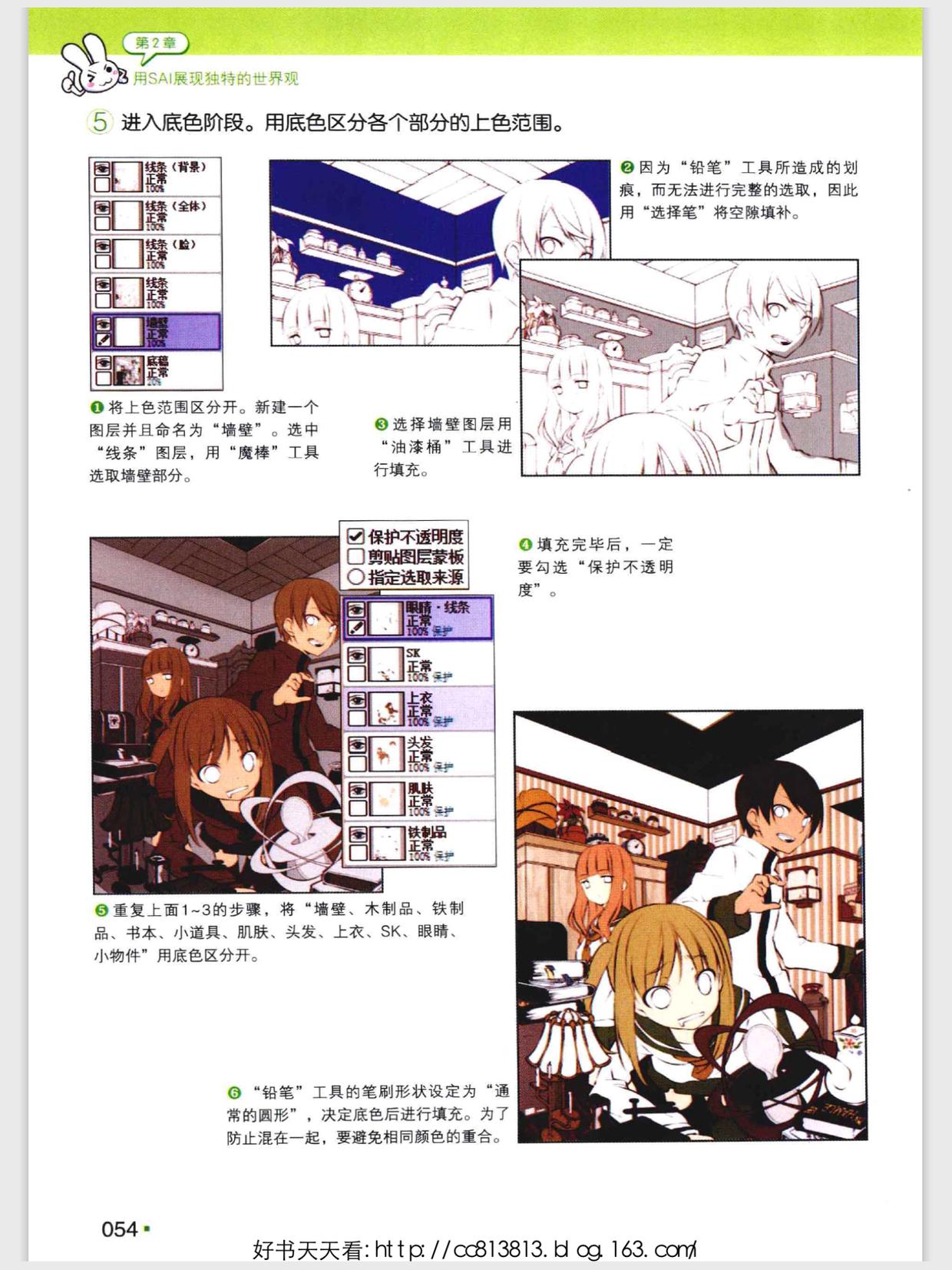 学cg绘画需要注意些什么呢,零基础学cg绘画怎么快速入门