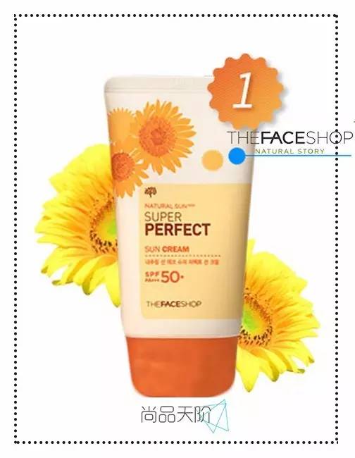 韩国防晒霜男排行榜10强,韩国防晒霜旗舰店官方正品