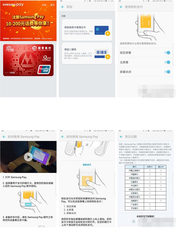 瓦拉海淘——三星s7测评（百强聚惠海淘购物攻略）