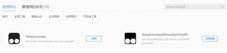 怎么去除百度弹窗广告,百度一打开就有广告怎么去除