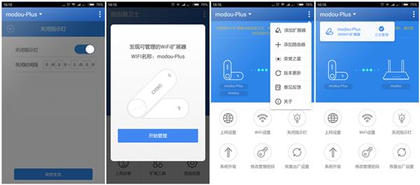 360wifi扩展器如何增强信号,360wifi扩展器网址