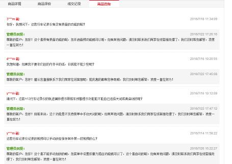 凌度行车记录仪购买,凌度hs970c这款行车记录仪怎样