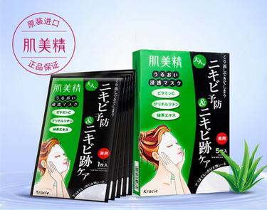 七步打造透亮水光肌,教你轻松拥有水光肌