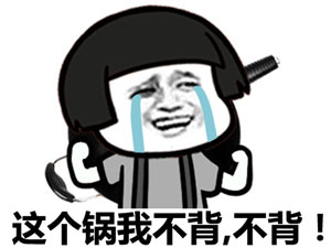 金馆长QQ表情系列，全套恶搞金馆长图片（2）