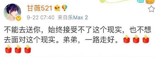 乔任梁与刘亦菲同台,乔任梁和刘亦菲同台