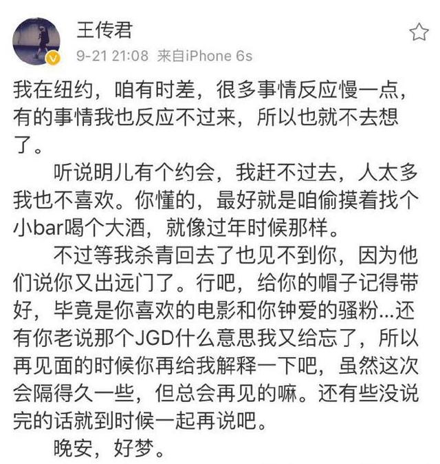乔任梁与刘亦菲同台,乔任梁和刘亦菲同台