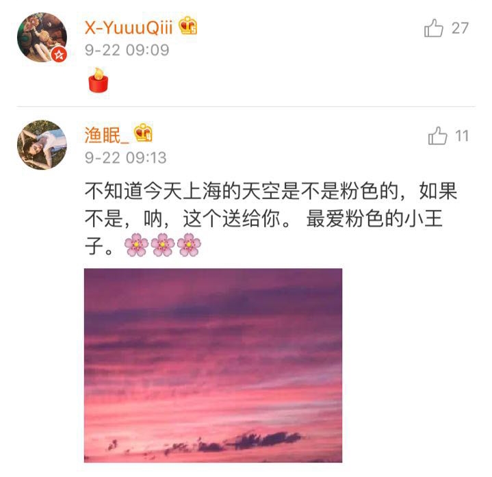 乔任梁与刘亦菲同台,乔任梁和刘亦菲同台