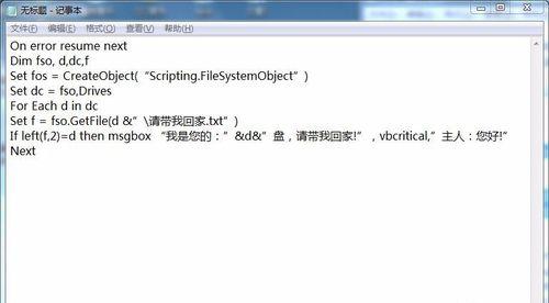 u盘用完后怎么处理,用完u盘可以直接拔掉吗