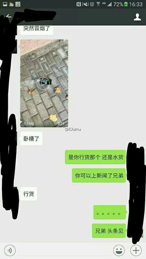 哪里可以买到三星note7,三星note7国行版爆炸事件维权