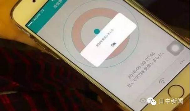 日本警察厅推出防痴汉APP，再也不怕咸猪手啦！