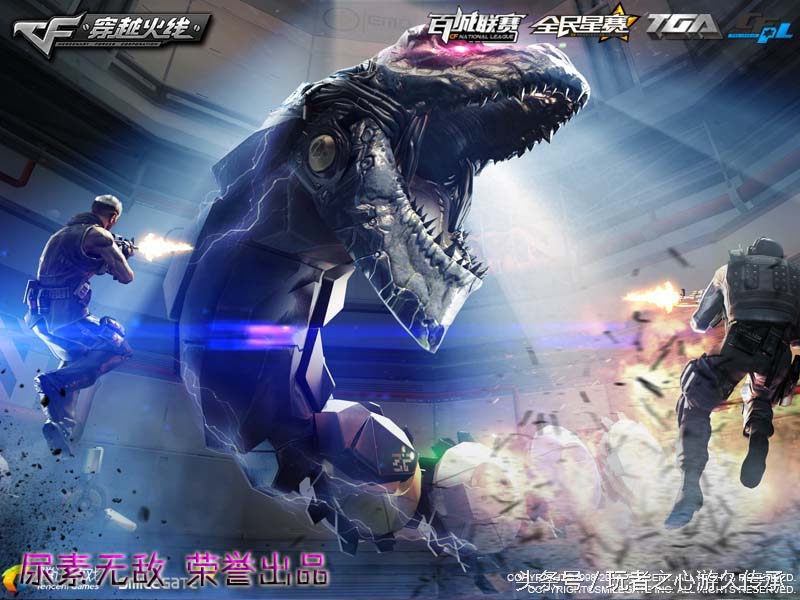 cf端游载入背景怎么解锁,cf历代版本登录界面背景图