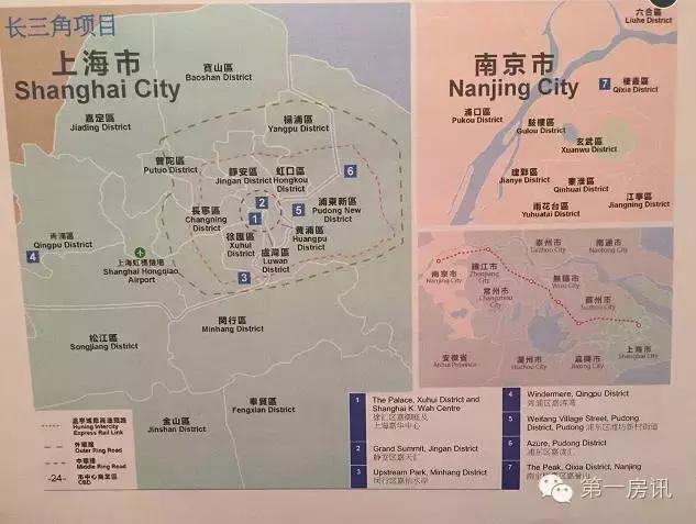 嘉华国际集团吕慧瑜,吕慧瑜访谈