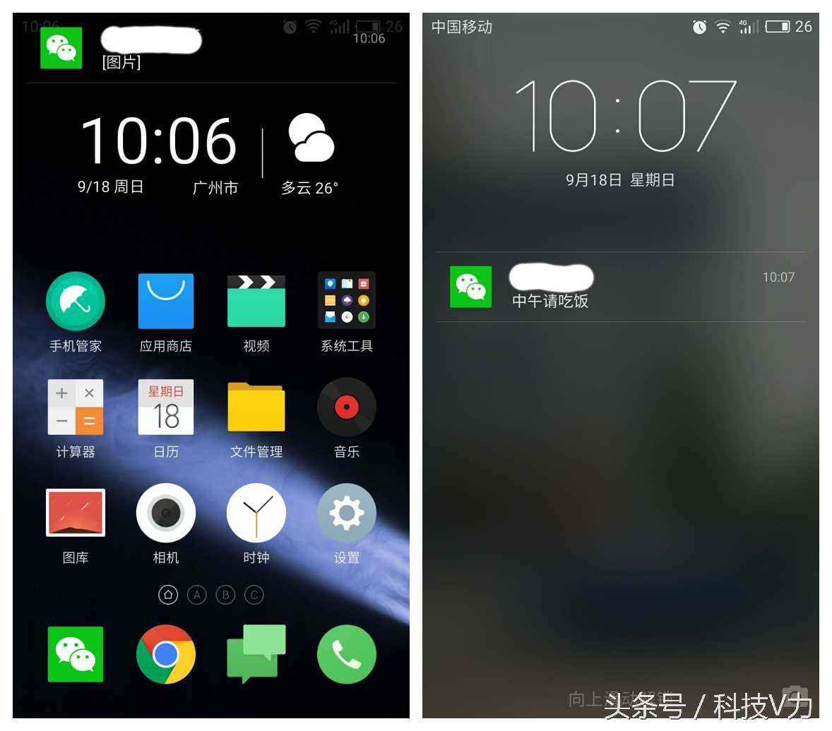 魅族手机使用小技巧,魅族手机非常实用的四个小技巧