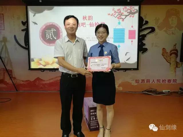 仙检视频完整版,仙检权威发布