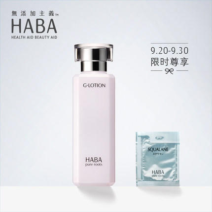 平民价补水爽肤水,平民爽肤水排行榜第一名