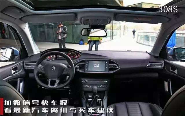 标致3082019款价格,新一代标致308售价是多少