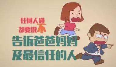 正确引导孩子的性心理,如何正确引导孩子的性心理