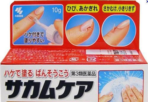 到香港万宁必买的公认的好药,小林制药的神奇药膏