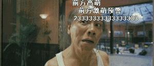 功夫被剪辑掉的片段,功夫被删减